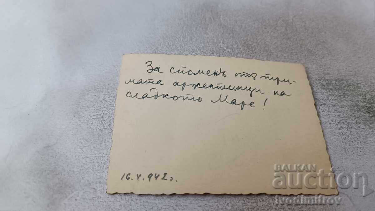 Φωτογραφία Σόφια Τρεις άνδρες στον δρόμο 1942 με τιμή 1.85 BGN | € 0.95