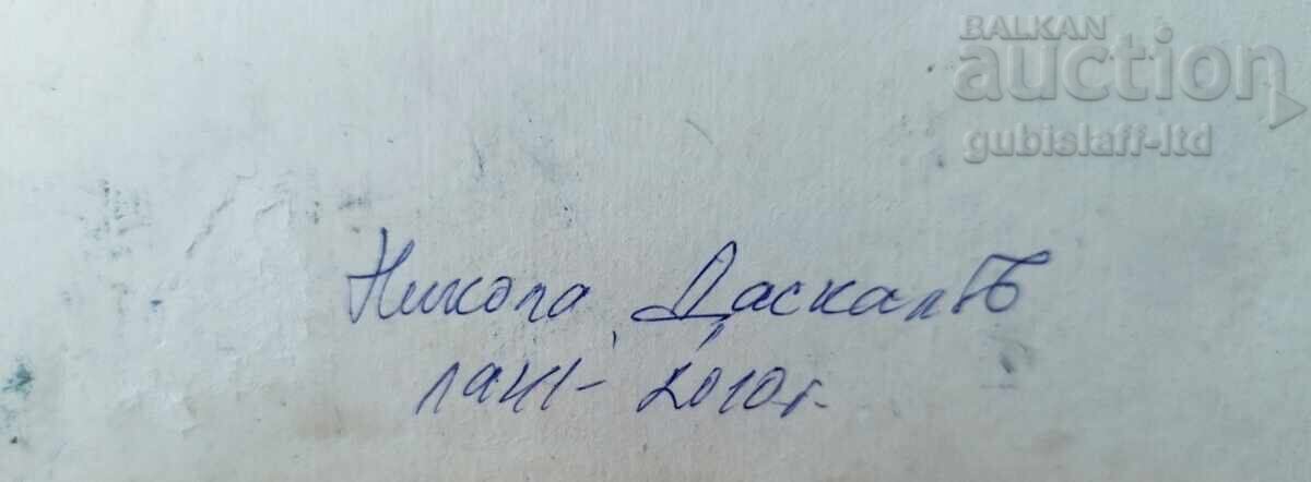 Картина, пейзаж, Балчик, худ. Никола Даскалов (1941-2010) -3 с цена 200.00 лв. | € 102.26
