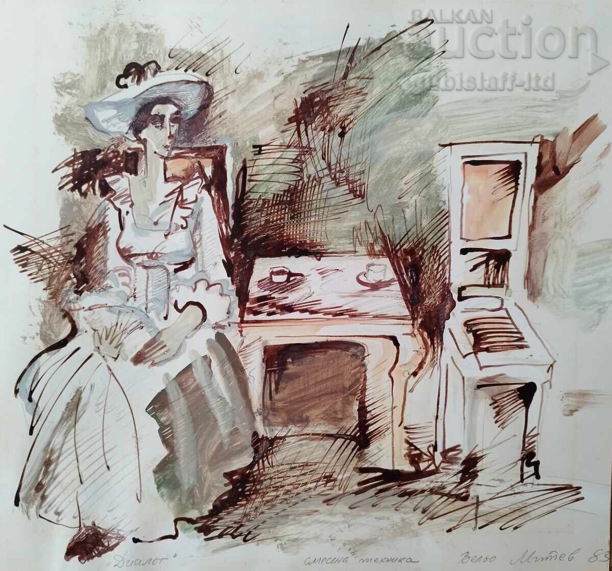 Painting "Dialogue", 1983, artist Velyo Mitev (1948-2011)