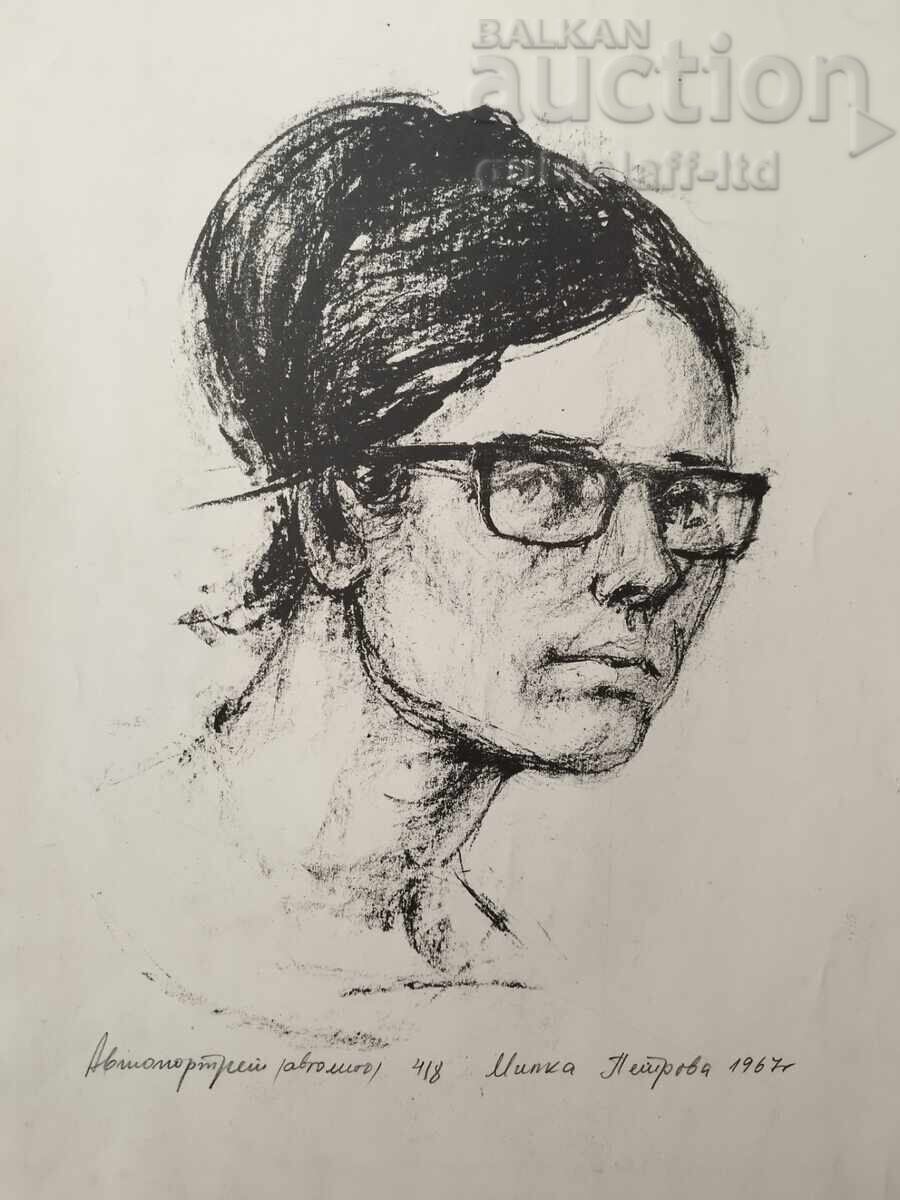 Picture, graphic "Self-Portrait", art. Milka Petrova, 1967