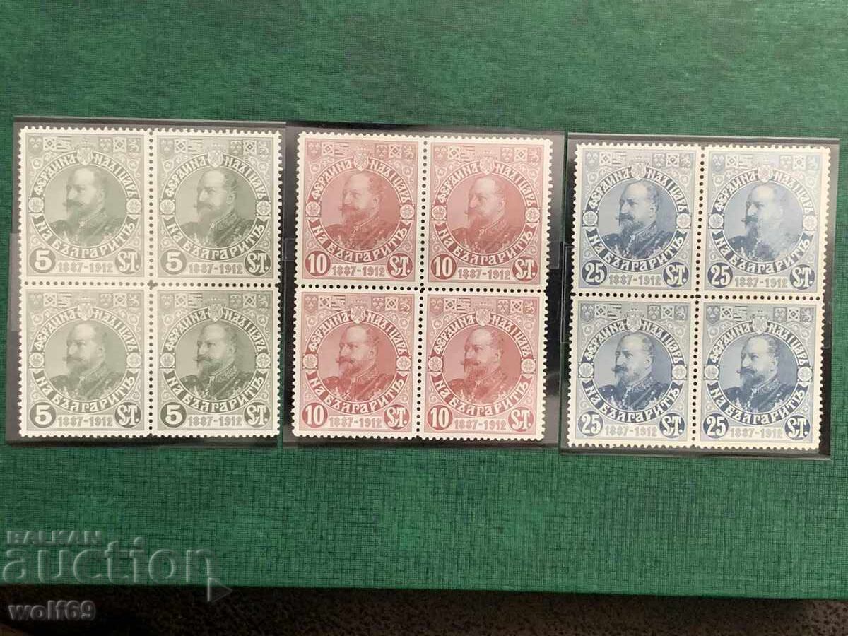 1912-25 - From the Reign of Tsar Ferdinand - Clean Carriages with price 99.00 BGN | € 50.62 1912-25 - From the Reign of Tsar Ferdinand - Clean Carriages with price 99.00 BGN | € 50.62