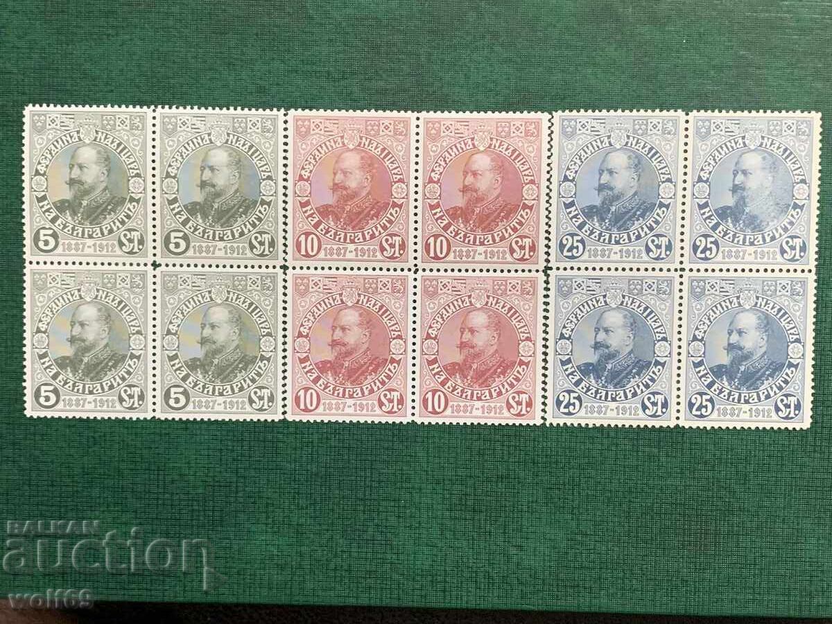 1912-25 - From the Reign of Tsar Ferdinand - Clean Carriages 1912-25 - From the Reign of Tsar Ferdinand - Clean Carriages