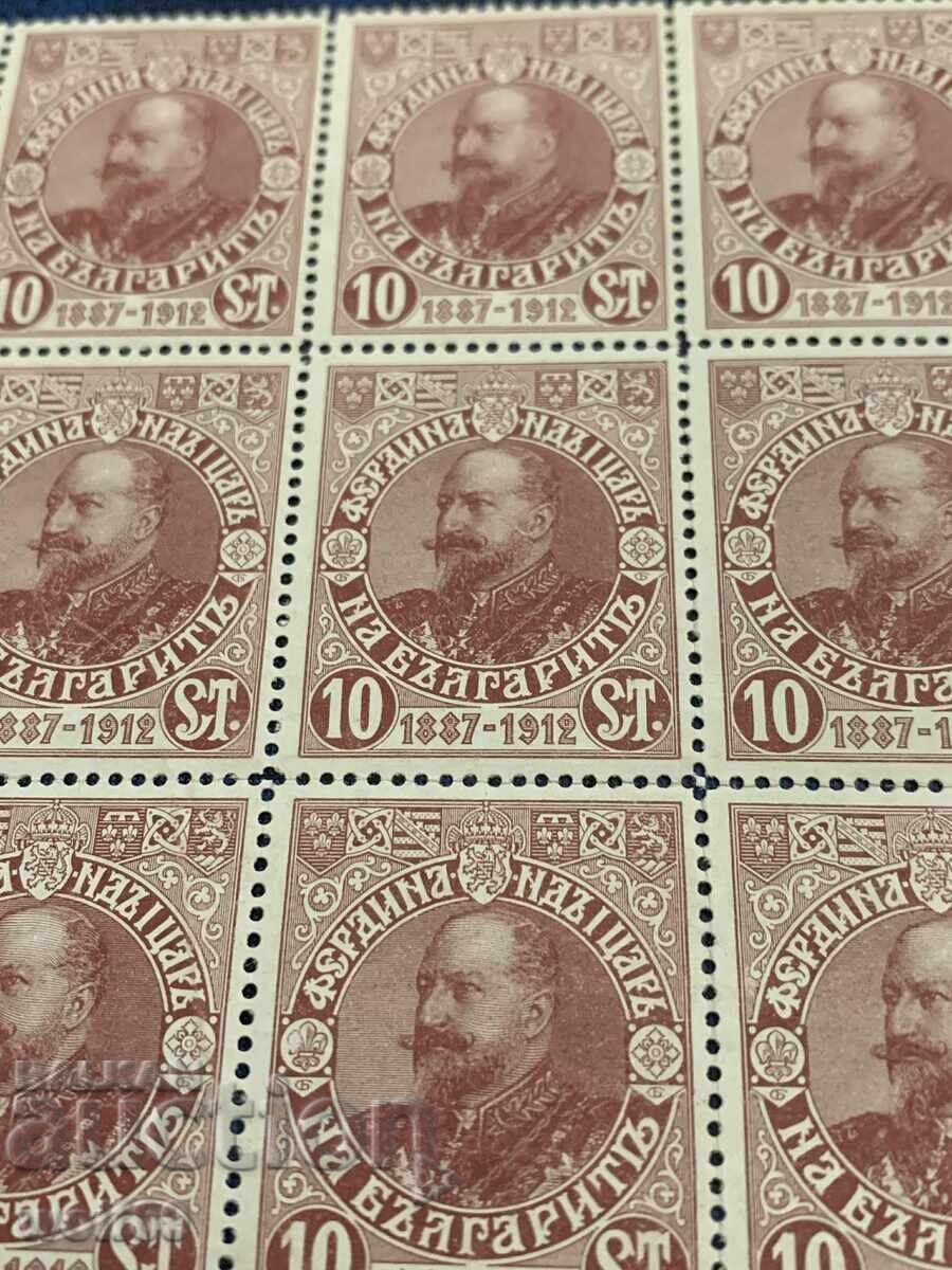 1912 - 25 years from the Ascension of Tsar Ferdinand - Clean block - 20 pcs with price 111.00 BGN | € 56.75 1912 - 25 years from the Ascension of Tsar Ferdinand - Clean block - 20 pcs with price 111.00 BGN | € 56.75