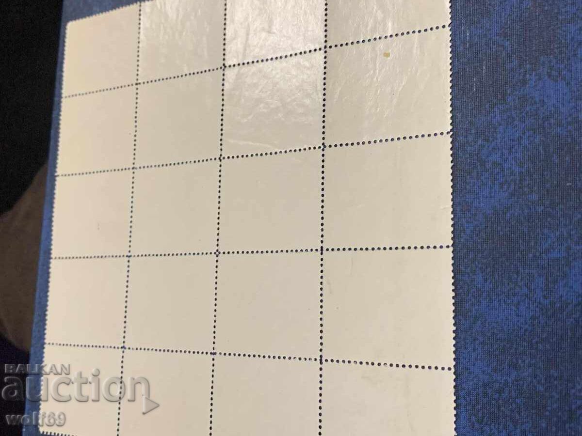 Auction 1912 - 25 years from the Ascension of Tsar Ferdinand - Clean block - 20 pcs Auction 1912 - 25 years from the Ascension of Tsar Ferdinand - Clean block - 20 pcs