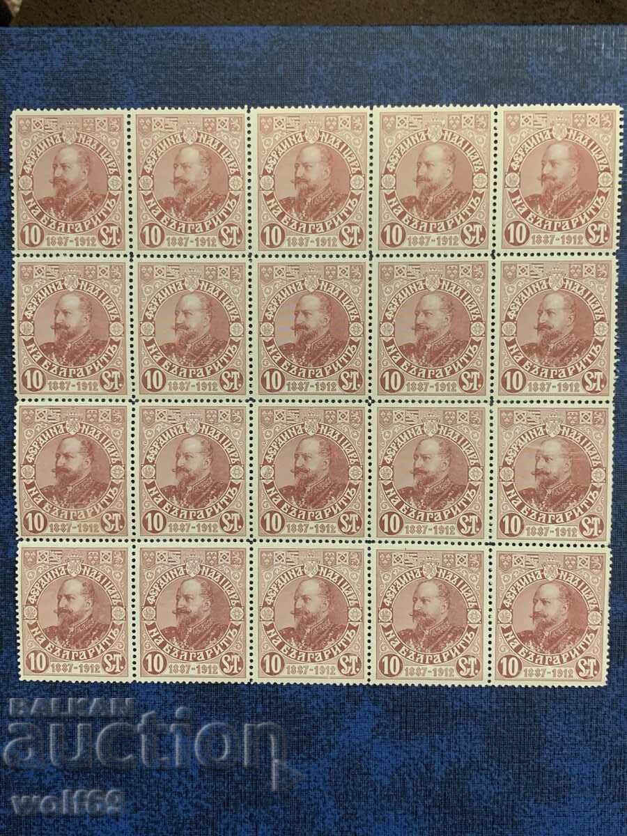 1912 - 25 years from the Ascension of Tsar Ferdinand - Clean block - 20 pcs 1912 - 25 years from the Ascension of Tsar Ferdinand - Clean block - 20 pcs