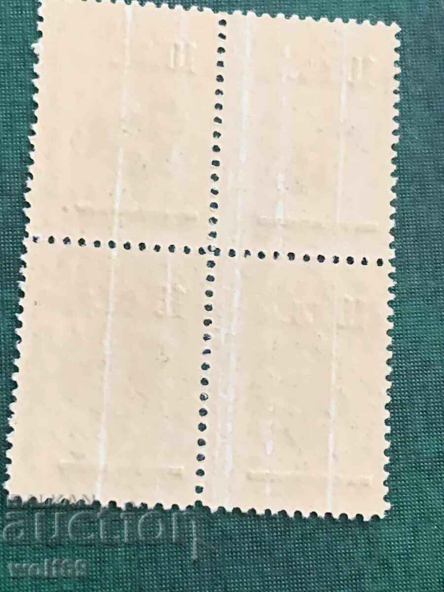 Auction  1915 - Overprint - New Denomination - Square (Mint)