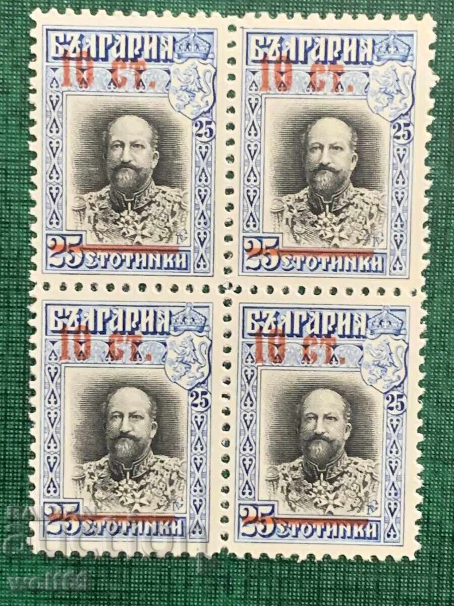 1915 - Overprint - New Denomination - Square (Mint)