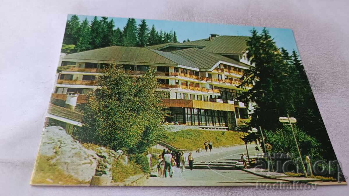 Postcard Pamporovo Hotel Perelik 1984 Postcard Pamporovo Hotel Perelik 1984