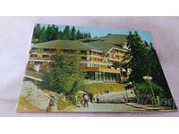 Postcard Pamporovo Hotel Perelik 1984