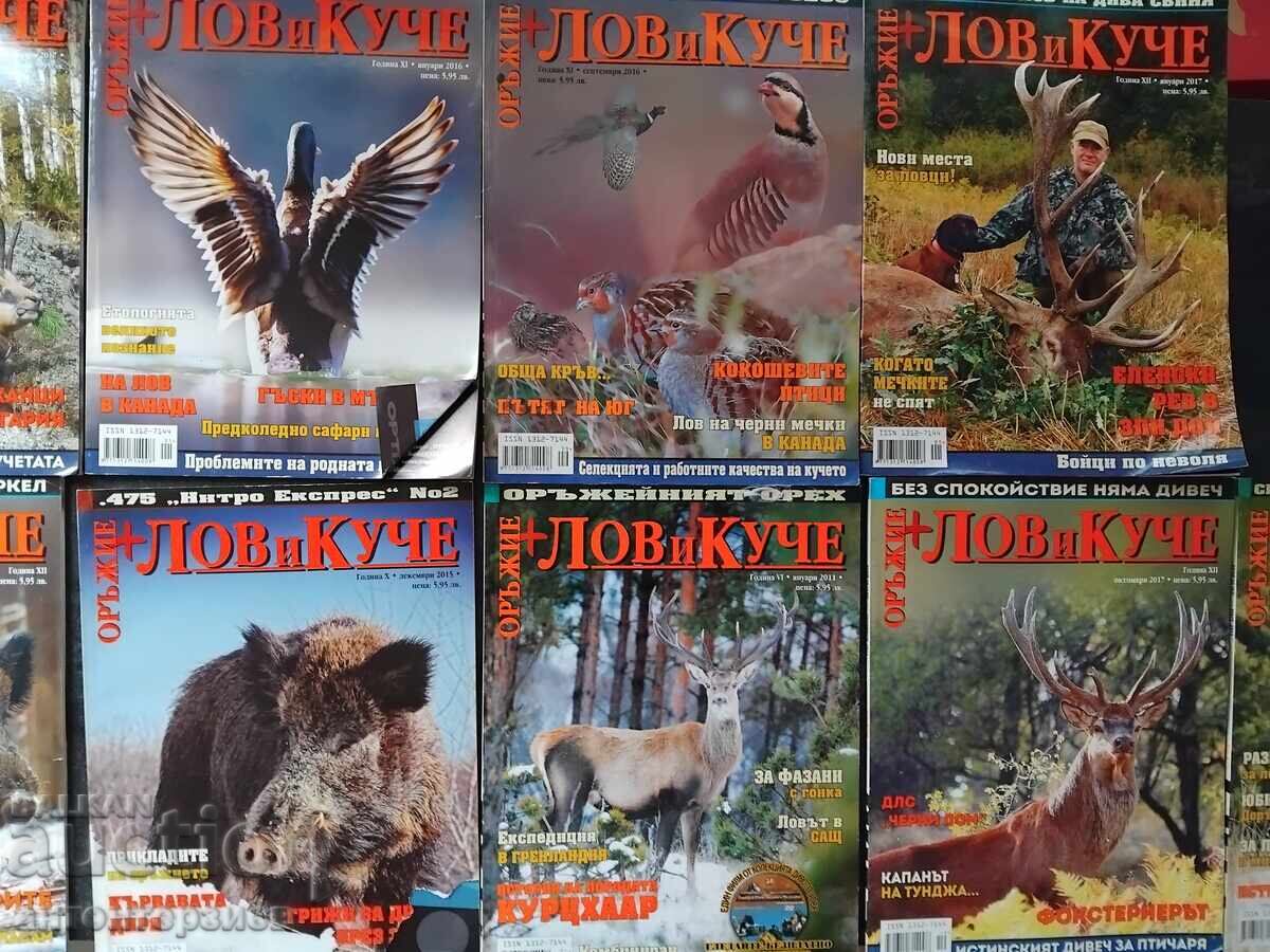 Collection of Hunting and Dog Magazines + Weapons 2011-2017 with price 80.00 BGN | € 40.90