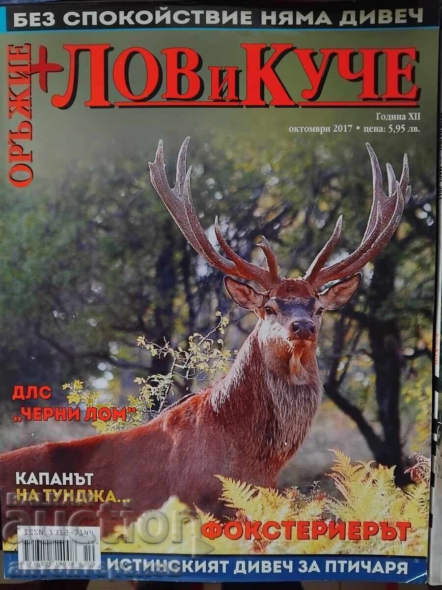 Delivery of Collection of Hunting and Dog Magazines + Weapons 2011-2017