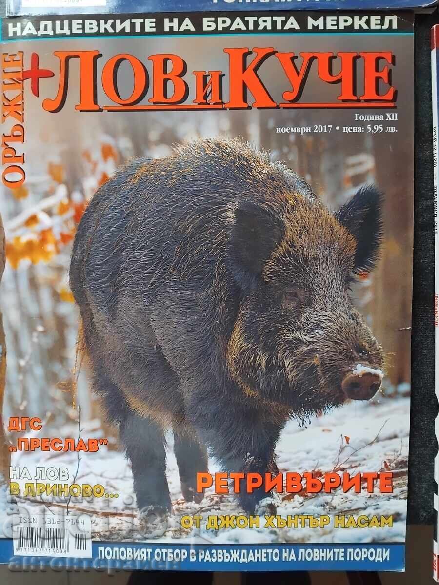 Collection of Hunting and Dog Magazines + Weapons 2011-2017 - 6