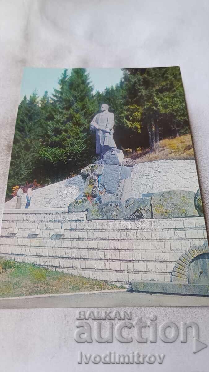 Ταχυδρομική κάρτα Προοπτική Μνημείο του Ντίτσο Πέτροφ 1979 Ταχυδρομική κάρτα Προοπτική Μνημείο του Ντίτσο Πέτροφ 1979