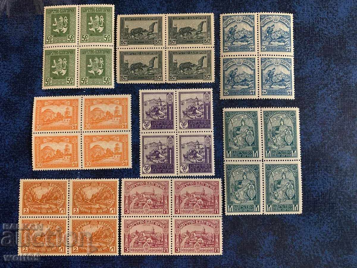 1917г-Осв.на Македония I-Карета(чисти) 1917г-Осв.на Македония I-Карета(чисти)