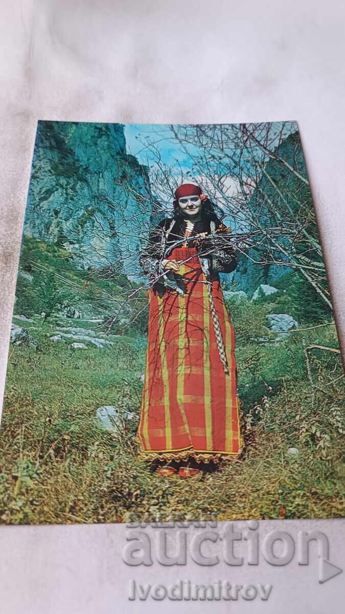 Пощенска картичка Родопска народна носия 1985 Пощенска картичка Родопска народна носия 1985