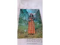 Ταχυδρομική κάρτα Ροδόπη παραδοσιακή φορεσιά 1985