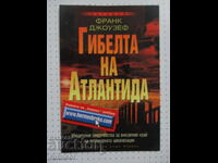 Calendar "The Fall of Atlantis" - 2005