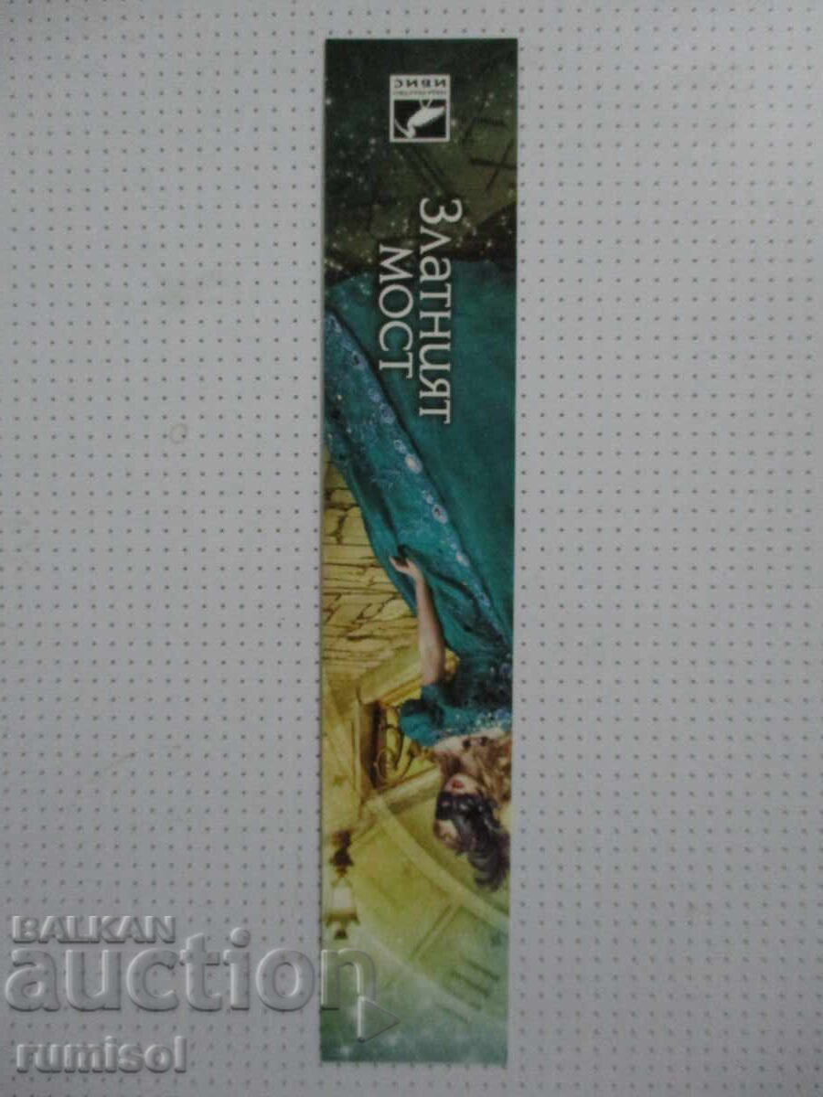 Book divider "The Golden Bridge"