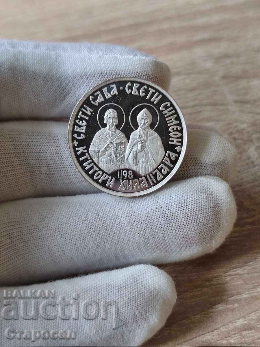 Плакет "Свети Сава и Свети Симеон" Света гора 1998 година