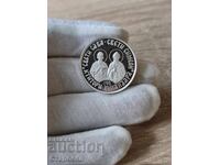 Плакет "Свети Сава и Свети Симеон" Света гора 1998 година