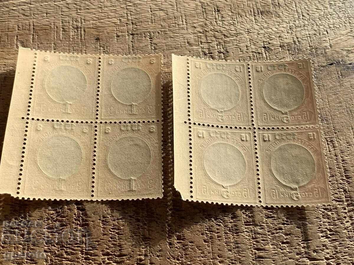 Auction 1910 - Overprints - Series in Carriage (Clean) Auction 1910 - Overprints - Series in Carriage (Clean)