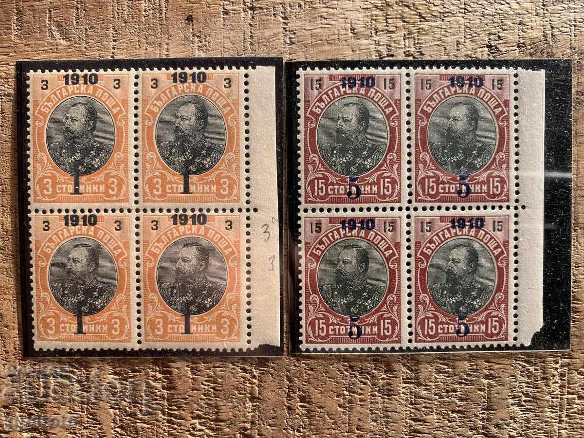 1910 - Overprints - Series in Carriage (Clean) 1910 - Overprints - Series in Carriage (Clean)