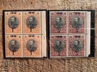 1910 - Overprints - Series in Carriage (Clean)