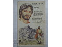 Povestea lui Isus - broșură