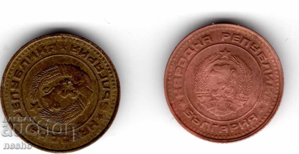 νομίσματα με τιμή 0.50 BGN | € 0.26