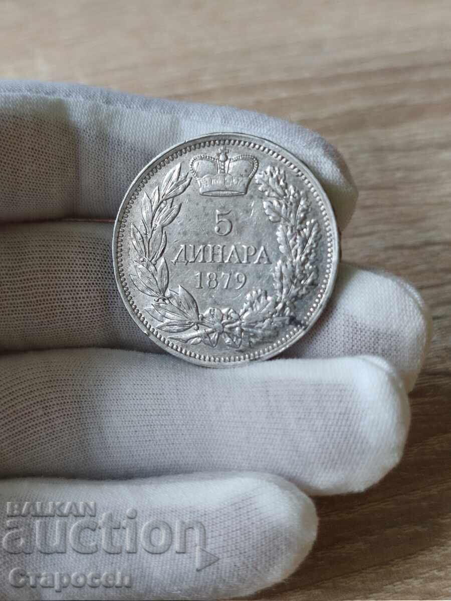5 Dinars 1879 Year Serbia 5 Dinars 1879 Year Serbia