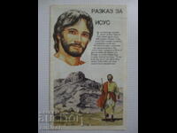 Povestea lui Isus - broșură