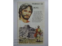 Povestea lui Isus - broșură