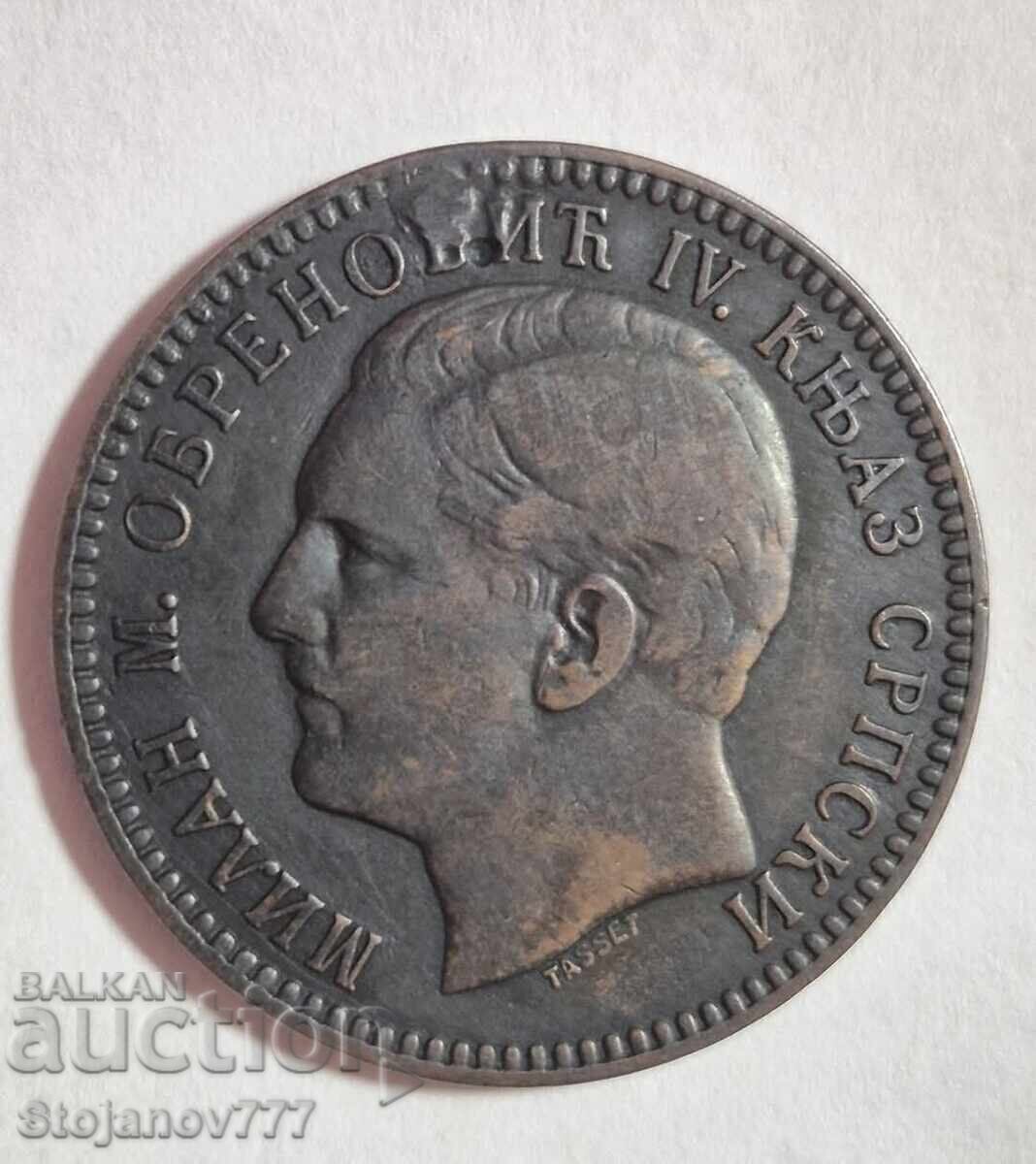 10 пара 1879 Сърбия с цена 24.00 лв. | € 12.27 10 пара 1879 Сърбия с цена 24.00 лв. | € 12.27