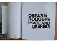 Image and Likeness / 77 Self-portraits