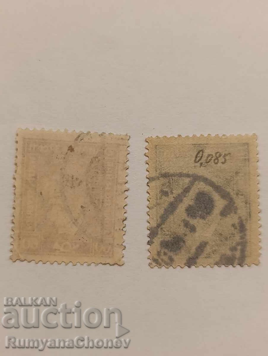 Postage Stamps Germany 1924 with price 1.50 BGN | € 0.77