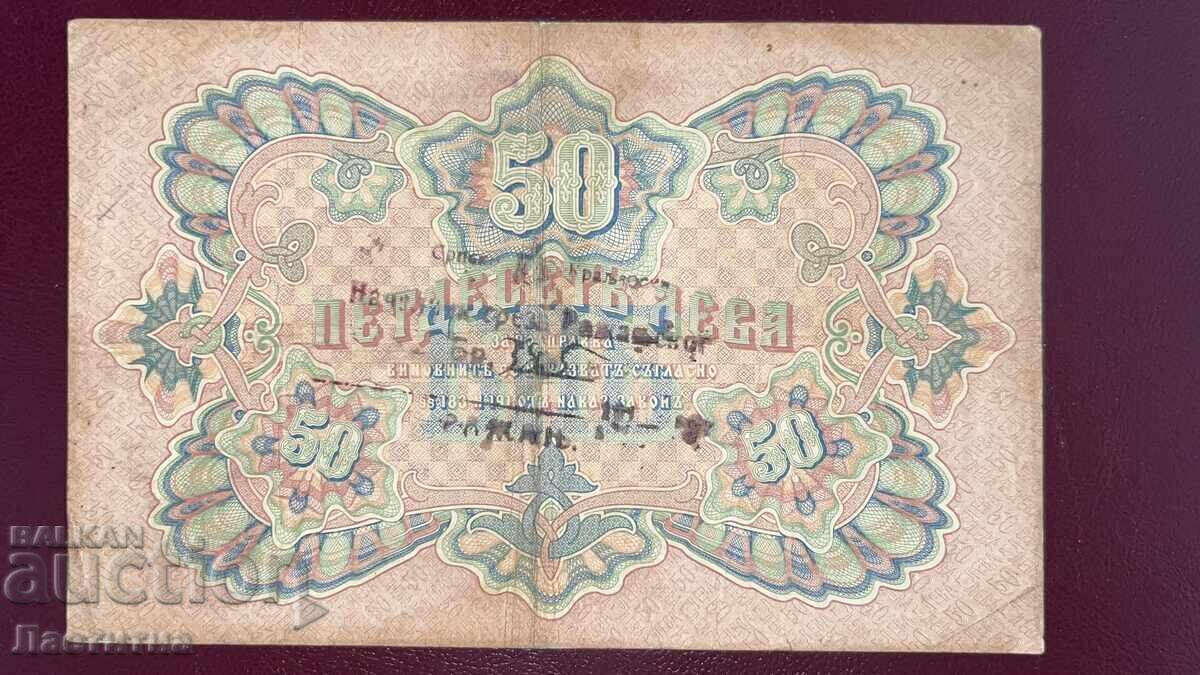 50 leva 1903, aur cu preț 500.00 BGN | € 255.65
