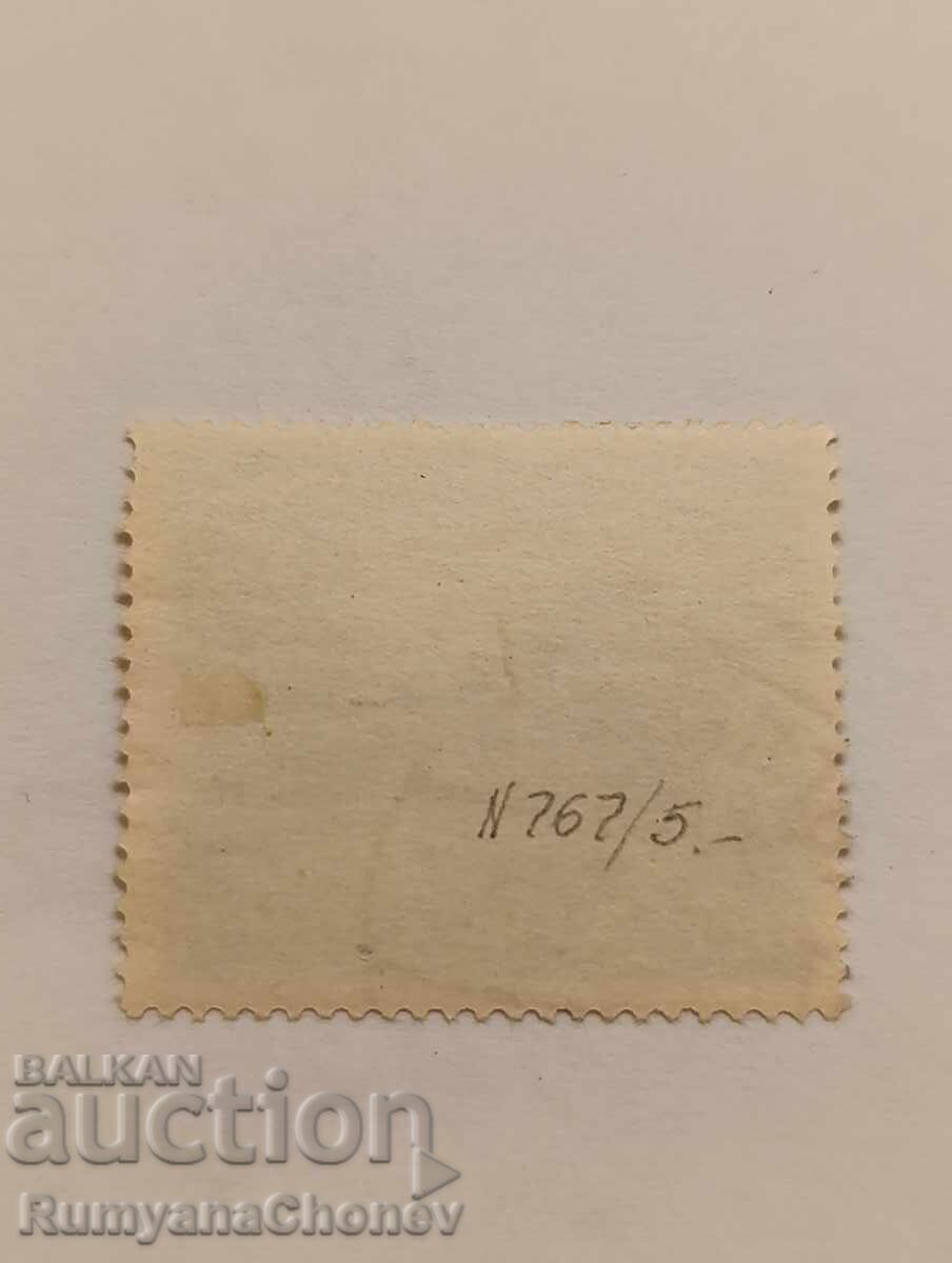 Postage stamp Germany 1941 with price 1.20 BGN | € 0.61