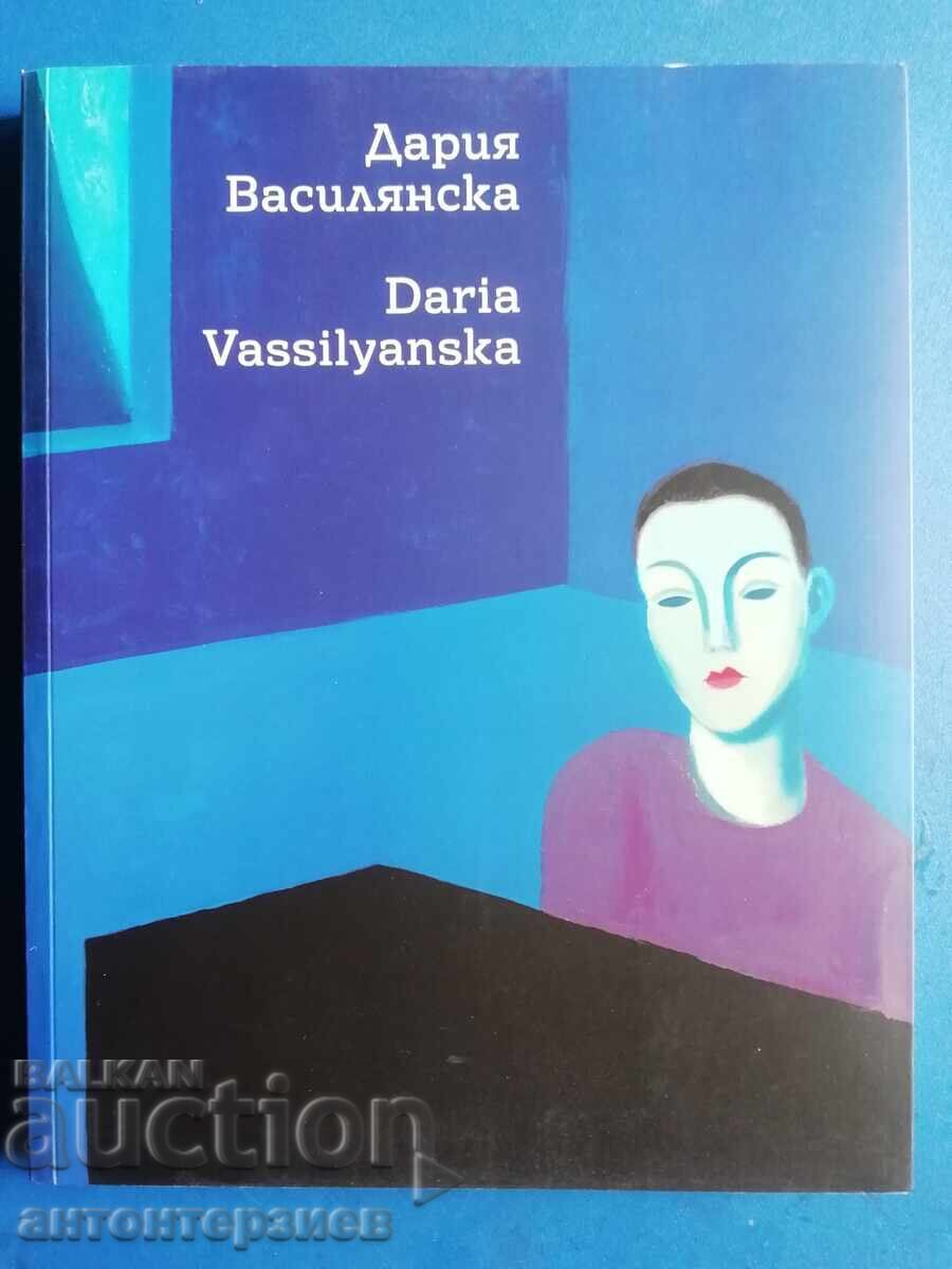 Daria Vasilyanska, Album