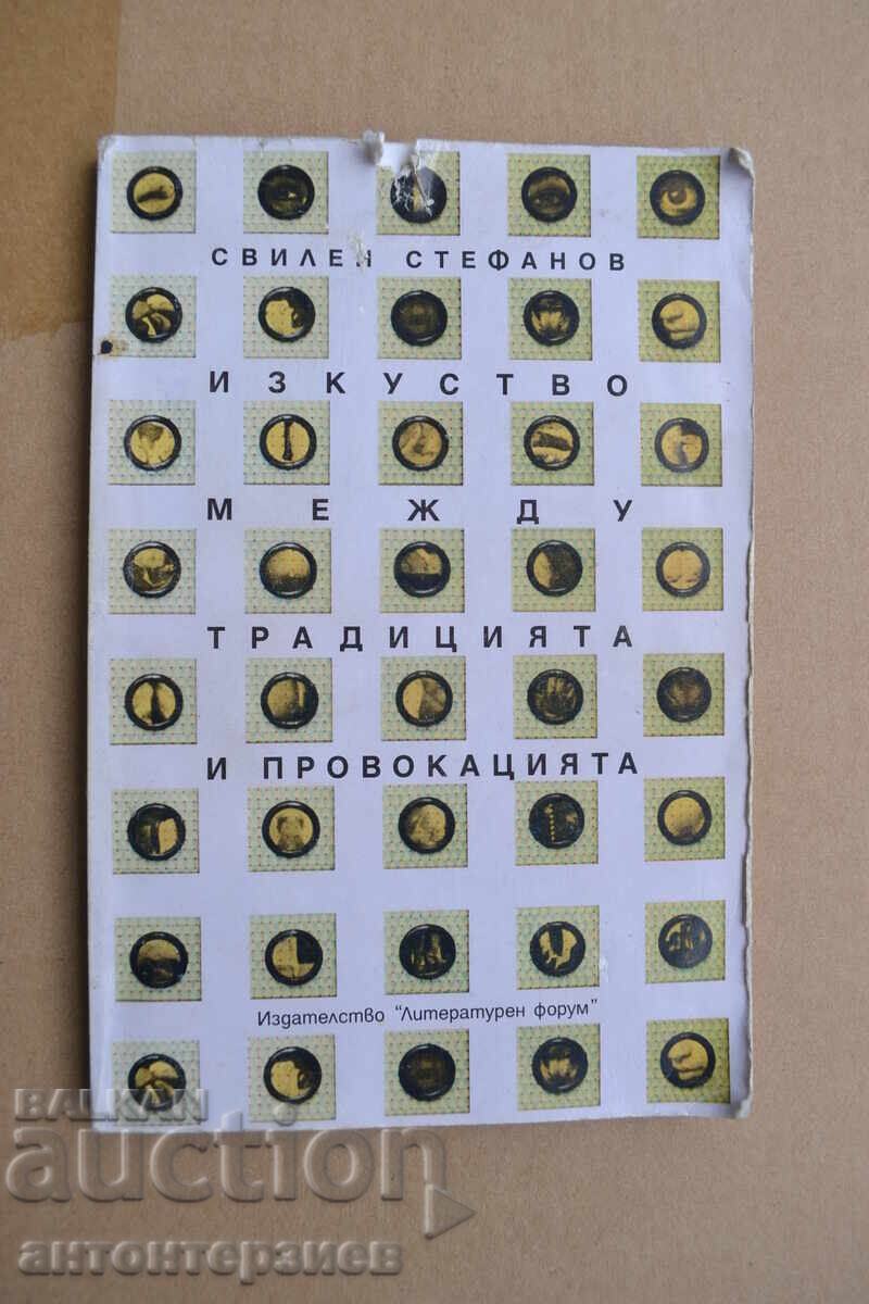 Art Between Tradition and Provocation, Svilen Stefanov