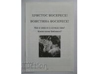 Brochure "Christ is Risen"