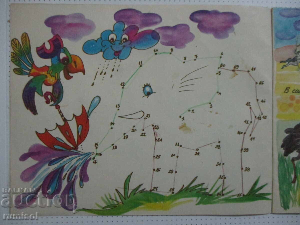 Delivery of Guess, Cut, Paste