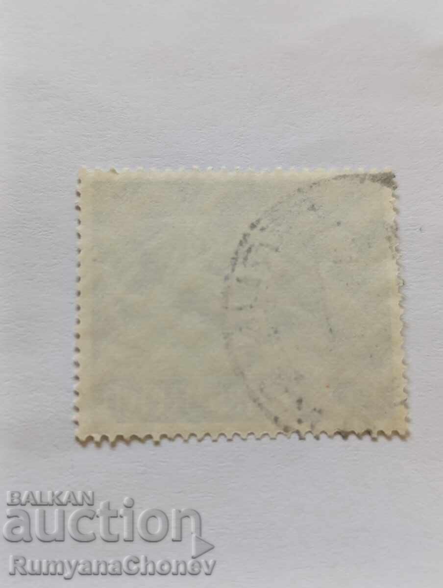 Γερμανική γραμματόσημο 1939 με τιμή 2.00 BGN | € 1.02