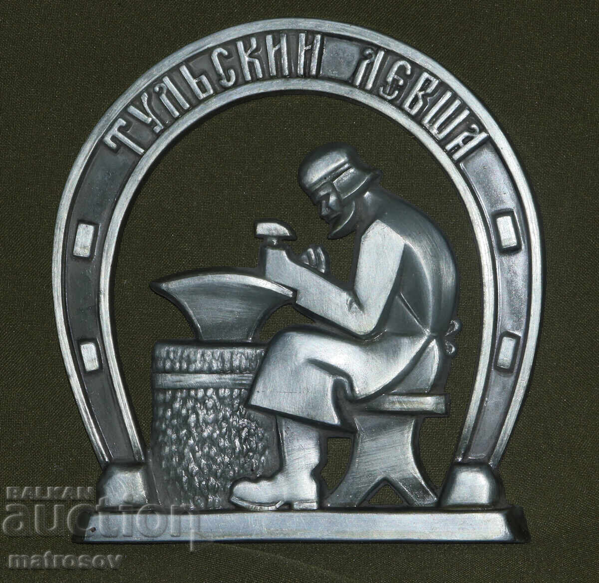 Metal souvenir, wall decoration, horseshoe Metal souvenir, wall decoration, horseshoe