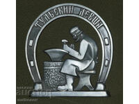 Suvenir metalic, decorație de perete, potcoavă