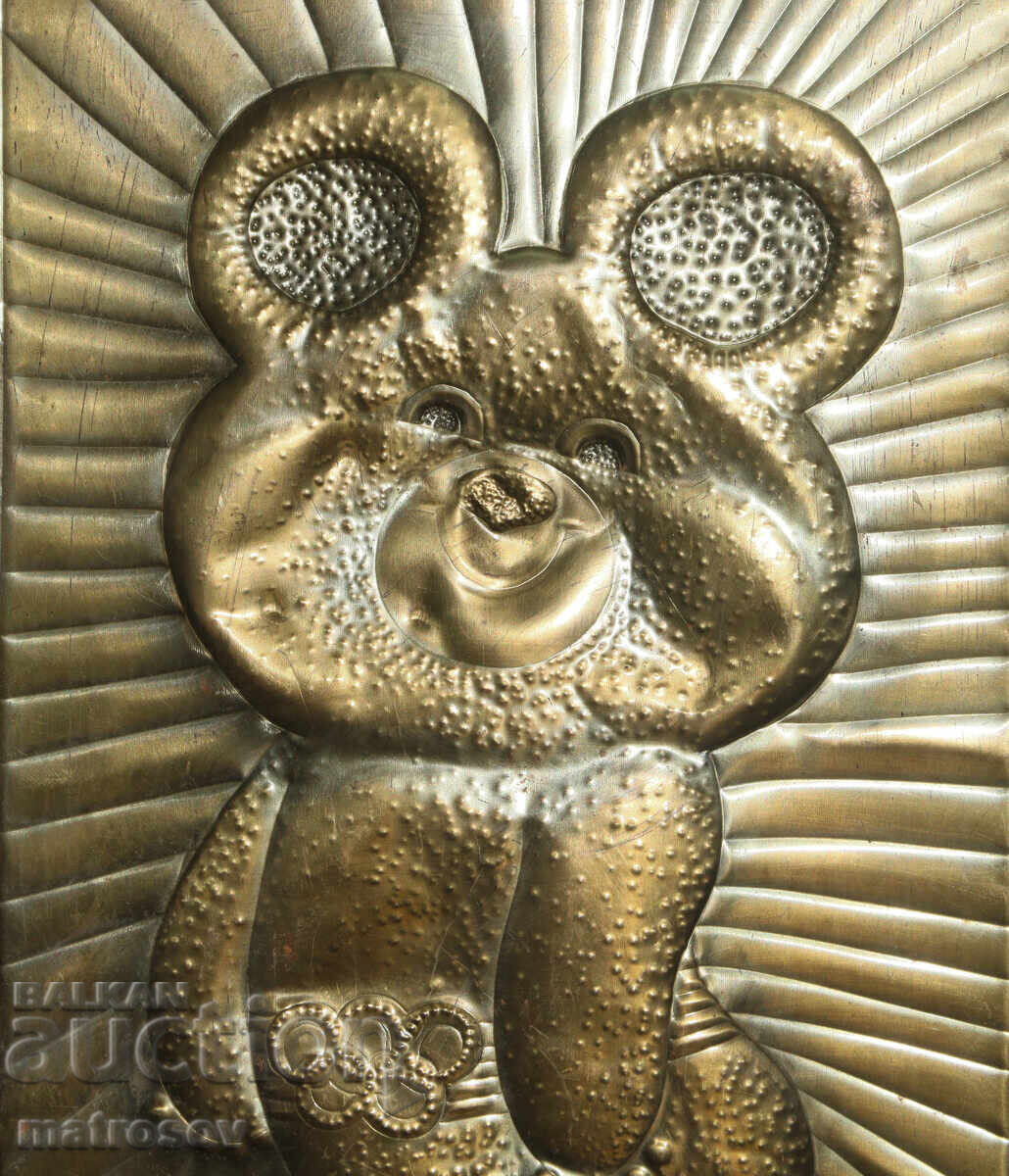 Commemorative brass plaque, Misha the Bear, 1980 Olympics - 5
