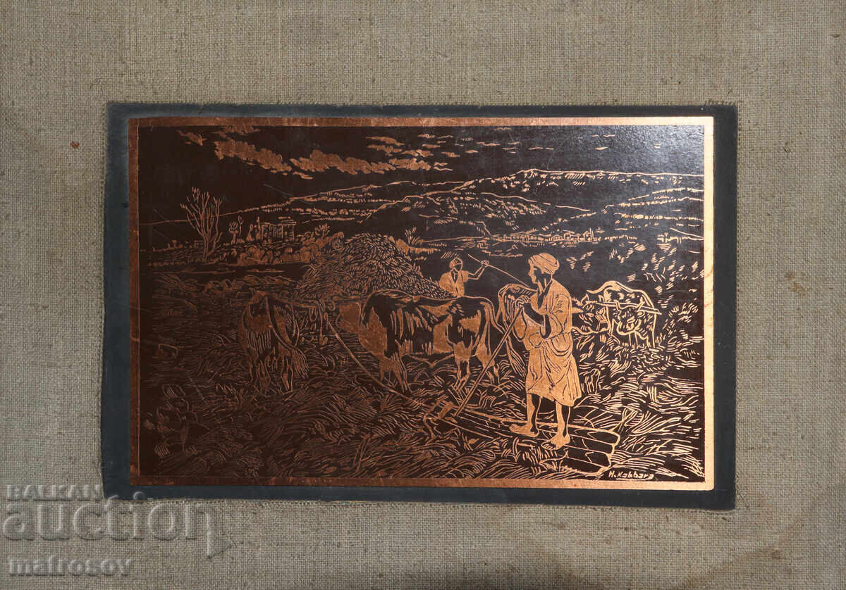 Original Copper Painting, Pastoral Landscape, Signed with price 200.00 BGN | € 102.26