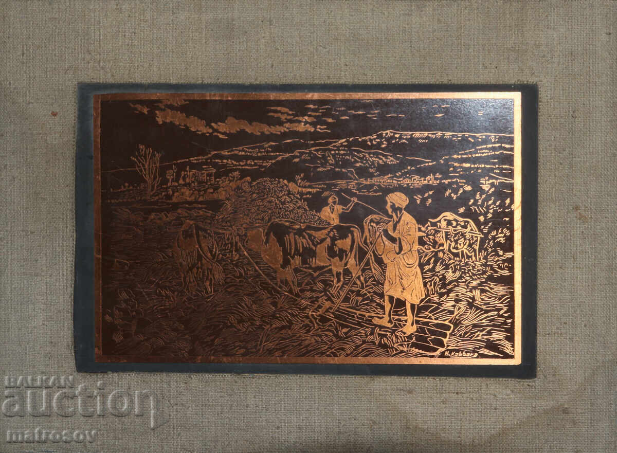 Auction  Original Copper Painting, Pastoral Landscape, Signed