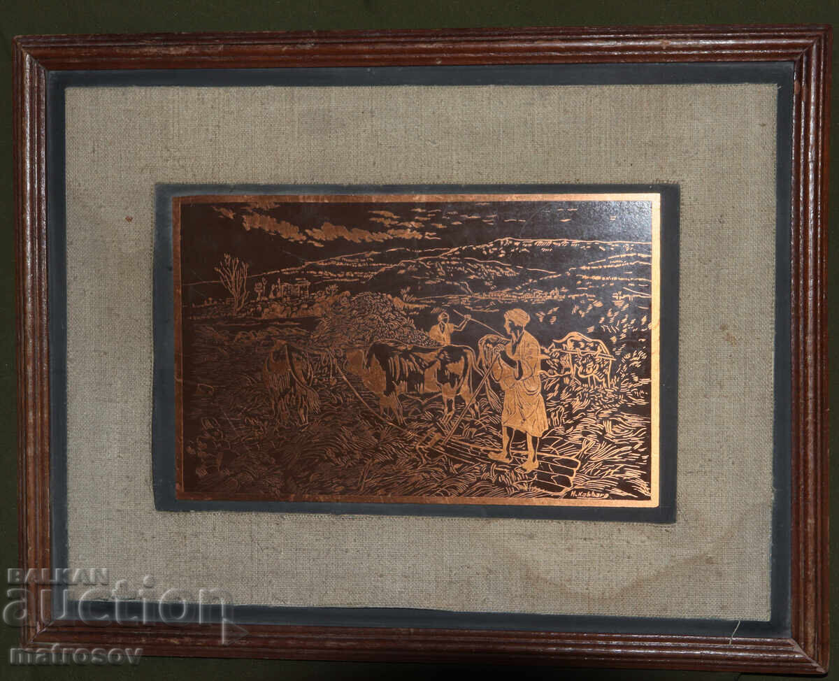 Delivery of Original Copper Painting, Pastoral Landscape, Signed