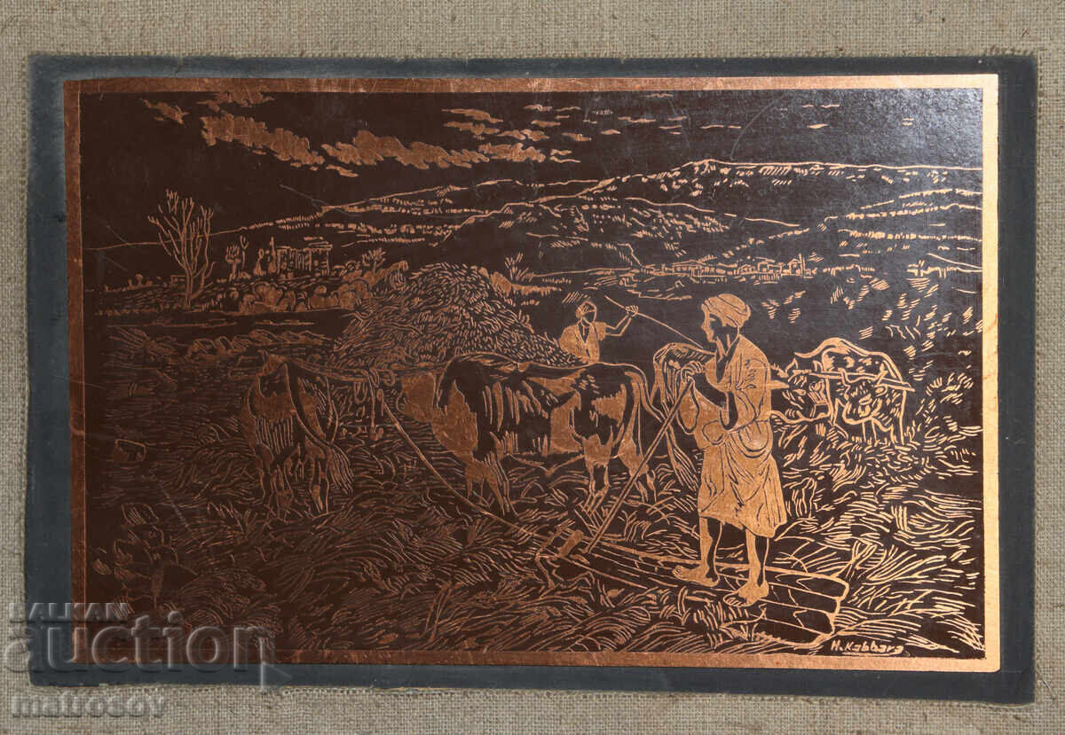 Original Copper Painting, Pastoral Landscape, Signed - 5