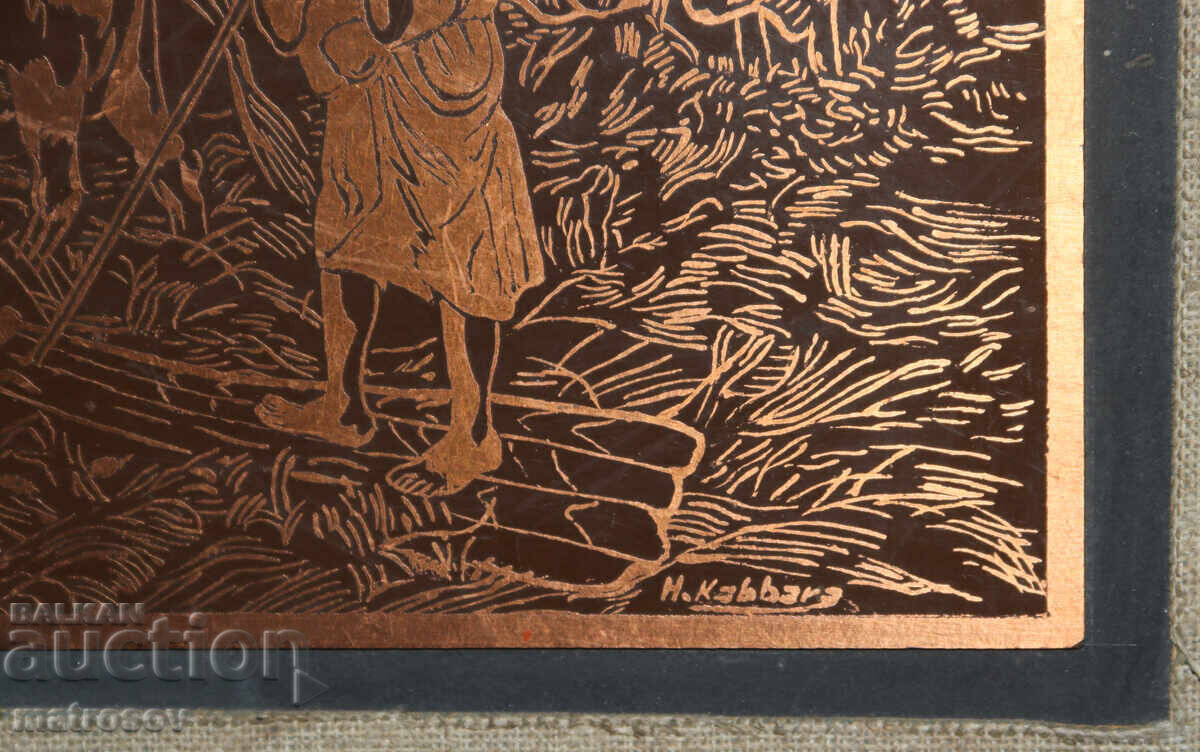 Original Copper Painting, Pastoral Landscape, Signed - 6